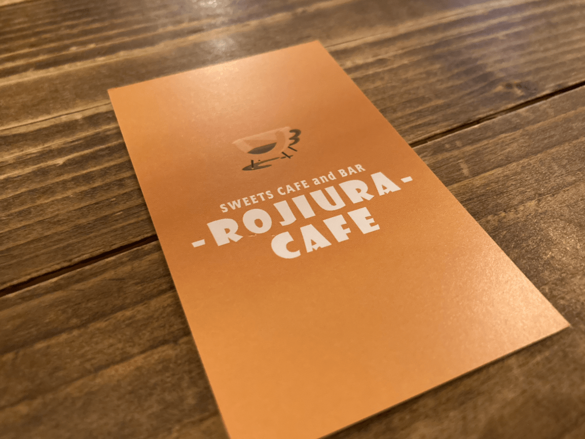 その名の通りの「ROJIURA CAFE（ロジウラカフェ）」【札幌・すすきの】